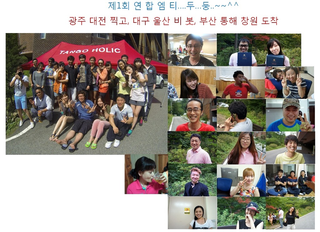 마로앤제이 이미지