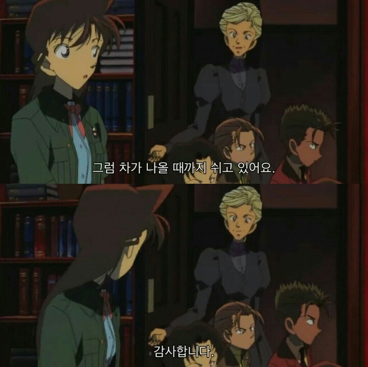 명탐정 코난 극장판 6기: 베이커가의 망령(8) | 인스티즈