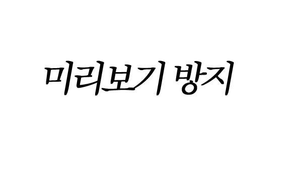 아이유 병역비리 의혹 | 인스티즈