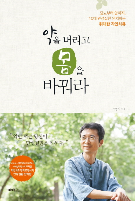 열린법무사사무소 이미지
