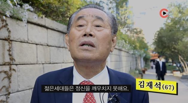 젊은 세대들은 정신머리가 문제.JPG | 인스티즈