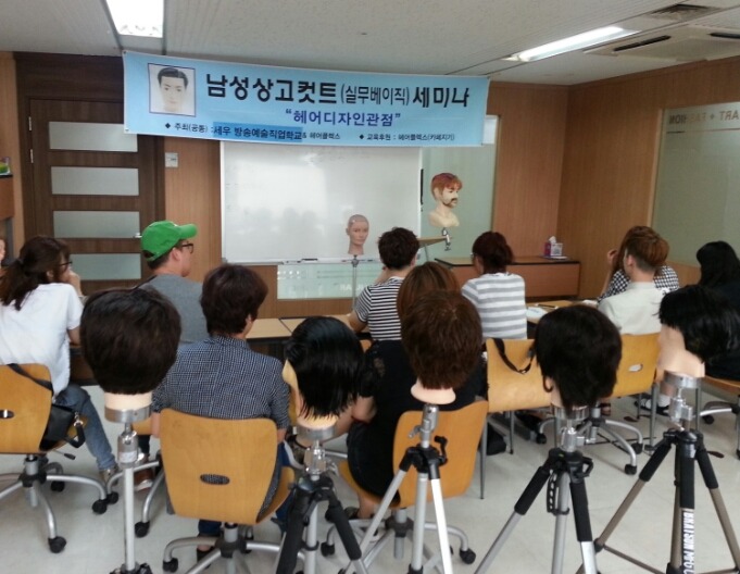 프로남성컷트 이미지