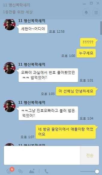 여학생이 자퇴한 사유 | 인스티즈