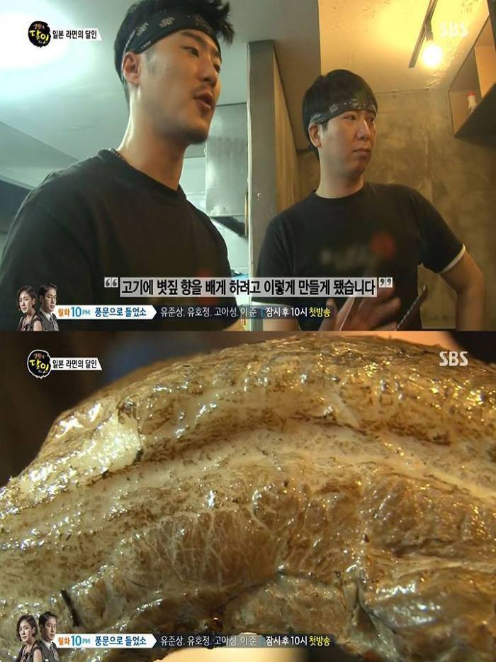 일본 라면의 달인.jpg | 인스티즈