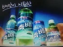 왜없어졌는지 이해가안되는 음료수 | 인스티즈