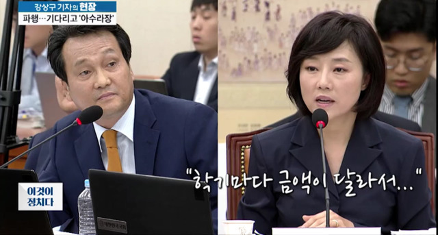 봐도봐도 빡치는 조윤선 국회의원의 비리와 모순.jpg | 인스티즈
