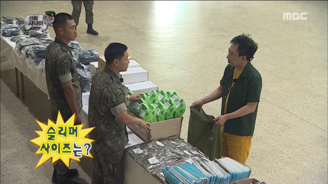 [무한도전] 첫 번째로 군 보급품 받는 박명수ㅋㅋㅋㅋㅋㅋㅋㅋㅋ | 인스티즈