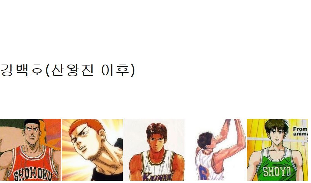 능남 감독이 구상한 올스타팀 vs 카나가와 현내 올스타팀 | 인스티즈