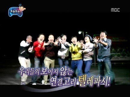다시보고싶은 무한도전 | 인스티즈
