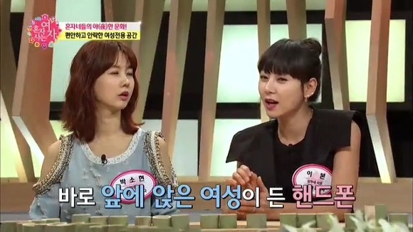 연예인들이 대중목욕탕을 꺼리는 이유 | 인스티즈