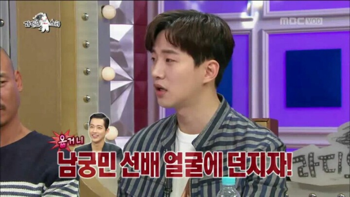 [라디오스타] 긍정적 배우병에 걸린 준호 | 인스티즈