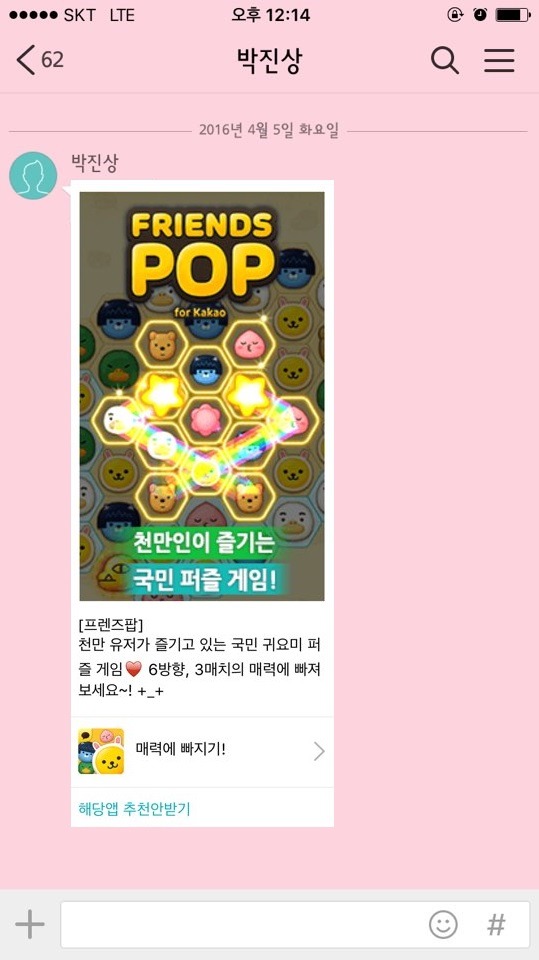 평소 연락 없다가 연락오면 언짢은 유형 BEST | 인스티즈