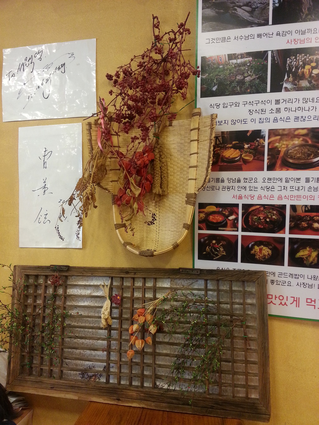 설악식당 이미지