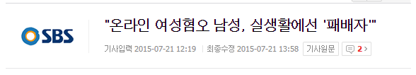 여성비하를 일삼았던 찌질이 철학자들 | 인스티즈