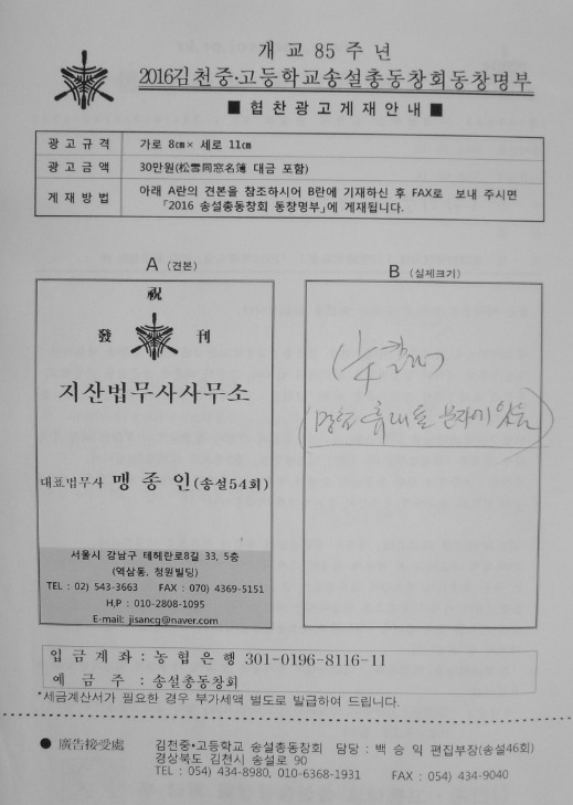 지산법무사사무소 이미지