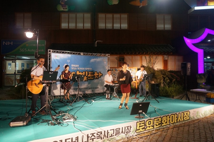 달빛포차 이미지
