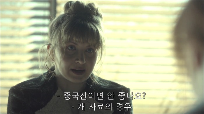 [로맨틱스릴러미드] 한니발 (Hannibal) 시즌3 에피11 (1/4) | 인스티즈