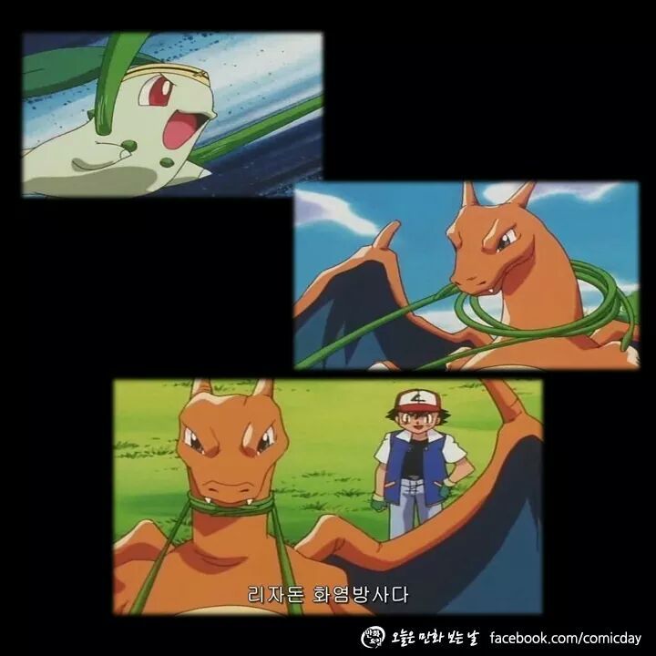 포켓몬스터 지우 인성 수준; (그래도 손오공이 더 쓰레기인듯) | 인스티즈