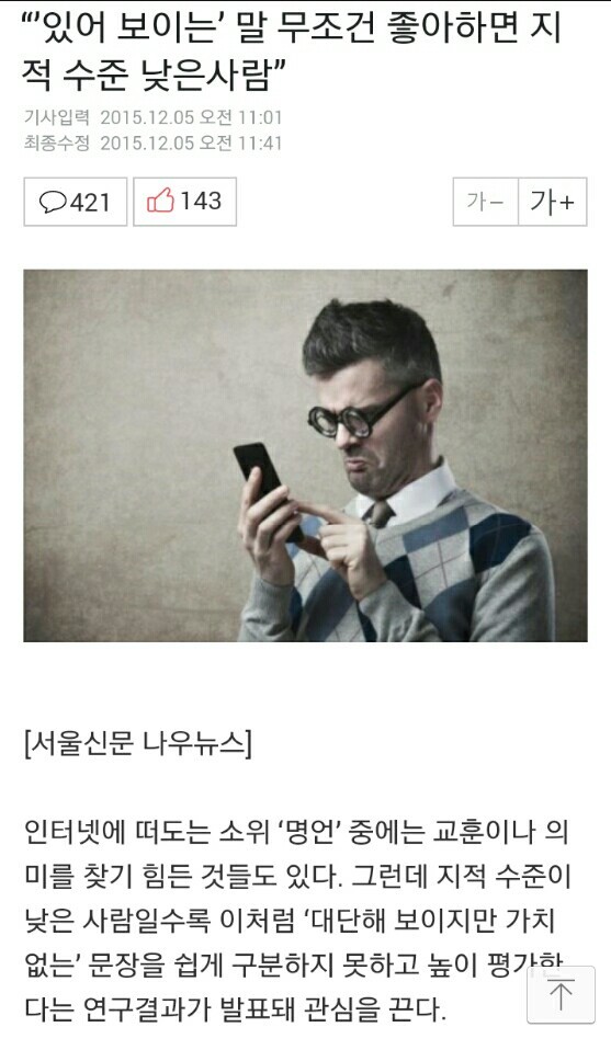간단한 언어능력 테스트 | 인스티즈