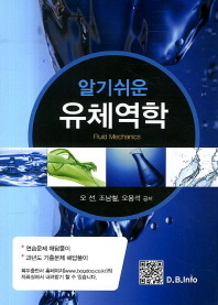 공대생들이 가장 어려워하는 과목 | 인스티즈