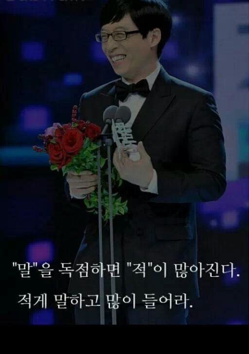 인간관계에서 상처받으신 분들께.jpg | 인스티즈