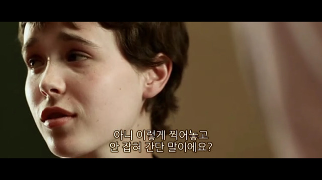 소아성애자에 대한 영화 ＜하드캔디＞(1) | 인스티즈