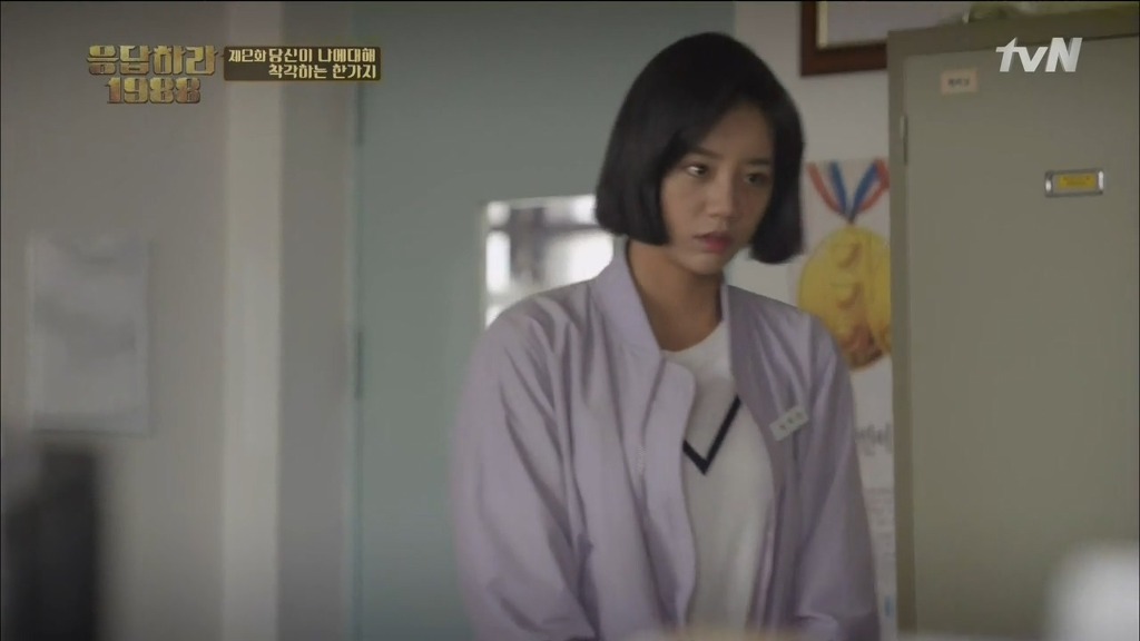 [응답하라1988] 어른도... 아프다 | 인스티즈