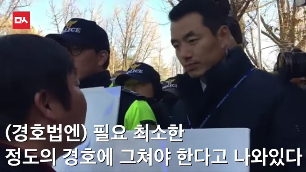 박근혜 하야 1인 시위 막는 개견찰 | 인스티즈