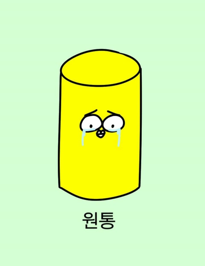 이거 알면 인기 짱! 2016 최신 아재개그 모음 | 인스티즈