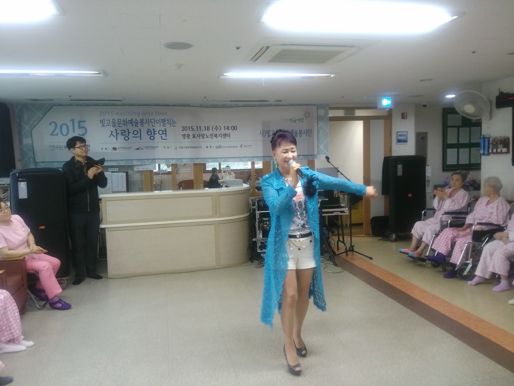 영광효사랑노인복지센터 이미지