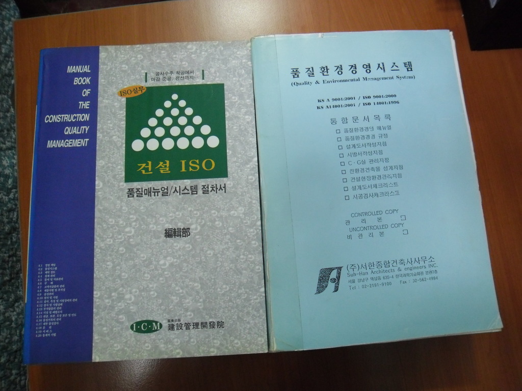 서한개발(주) 이미지