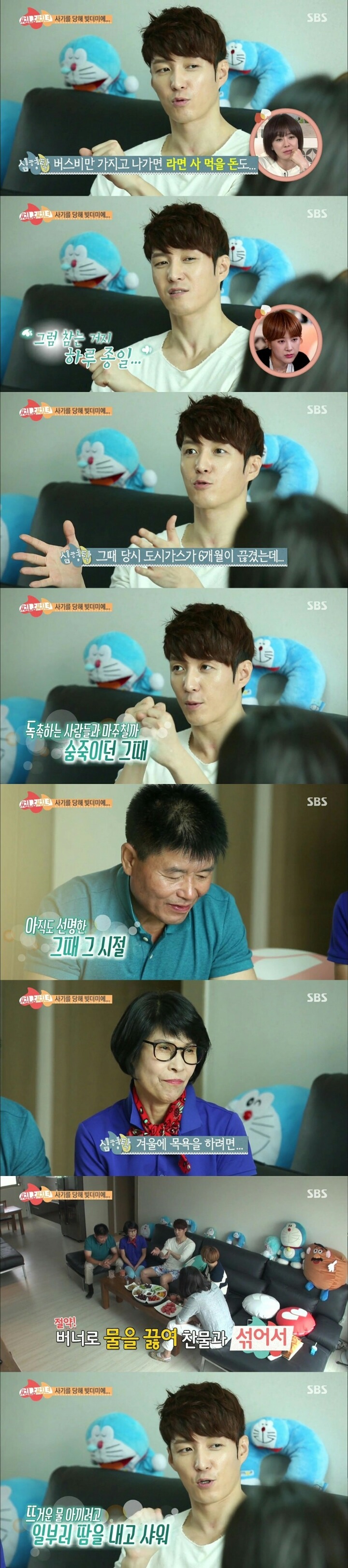 심형탁의 과거.jpg | 인스티즈