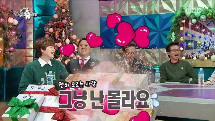 [라스] 태양에게 결혼할 여자를 소개한 탑ㅋㅋㅋㅋㅋㅋㅋㅋ | 인스티즈