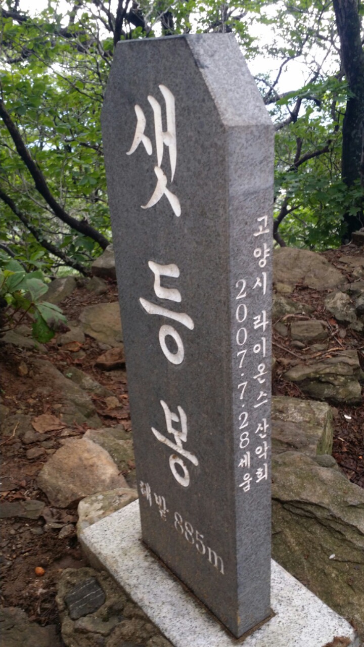 물안골 이미지