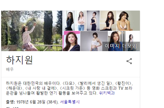 원래 나이를 알면 깜짝 놀라게 되는 여자연예인 3명 | 인스티즈