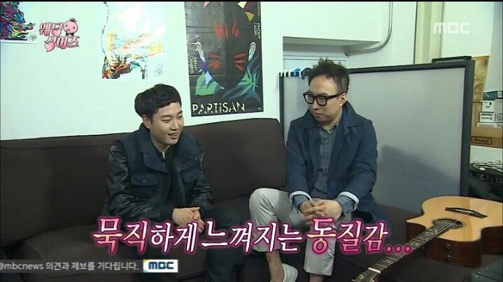 [무한도전] 포장을 거절하는 솔직 청년 장범준 | 인스티즈