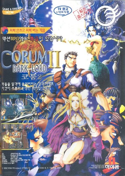 90년대 중후반~2000년대 초반 추억의 PC게임 명작들 (데이터 주의) | 인스티즈