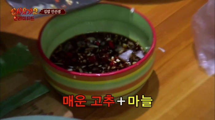[신서유기2] 집밥 안선생의 아침요리.jpg | 인스티즈