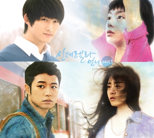 진심 딱 4회까지는 인생급 드라마.jpgif | 인스티즈