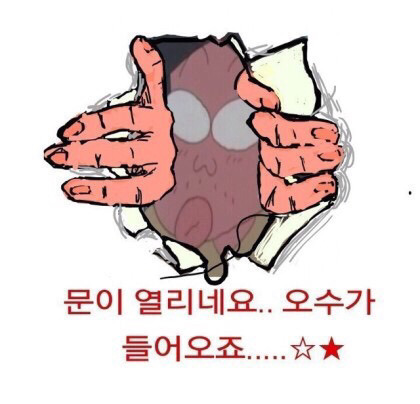 카페오수 이미지