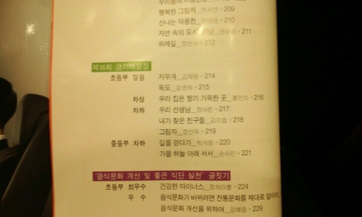 하남문화원 이미지
