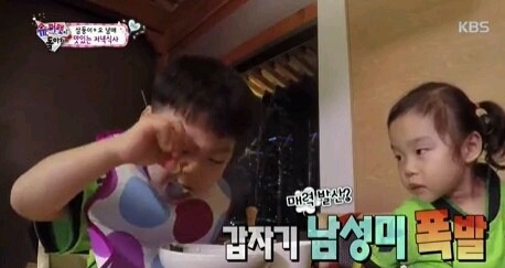 마성의 만세 | 인스티즈