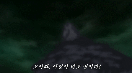 오늘자 드래곤볼 슈퍼.gif | 인스티즈