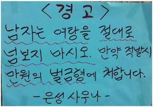 만원의 행복 | 인스티즈