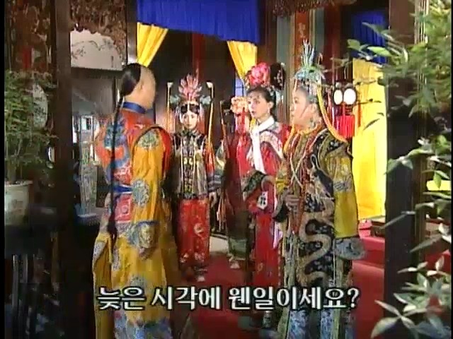 [황제의딸2] 24. 향비 구출 작전 | 인스티즈
