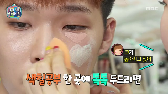 마이리틀텔레비젼 170107_악동 뮤지션 (_어디서 친남매 투닥거리는소리 안들리나요?) #02 (완) | 인스티즈