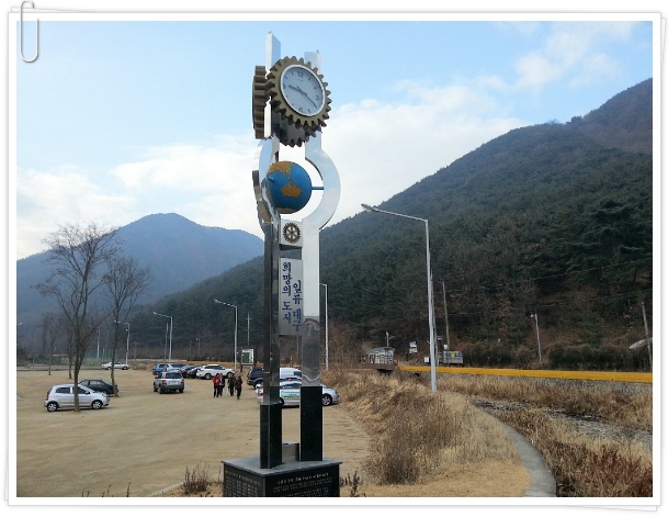 까치갈비 이미지