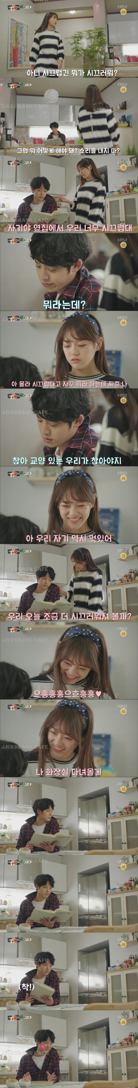 마음의 소리 층간소음편 광수의 복수ㅋㅋㅋㅋ.jpgif | 인스티즈