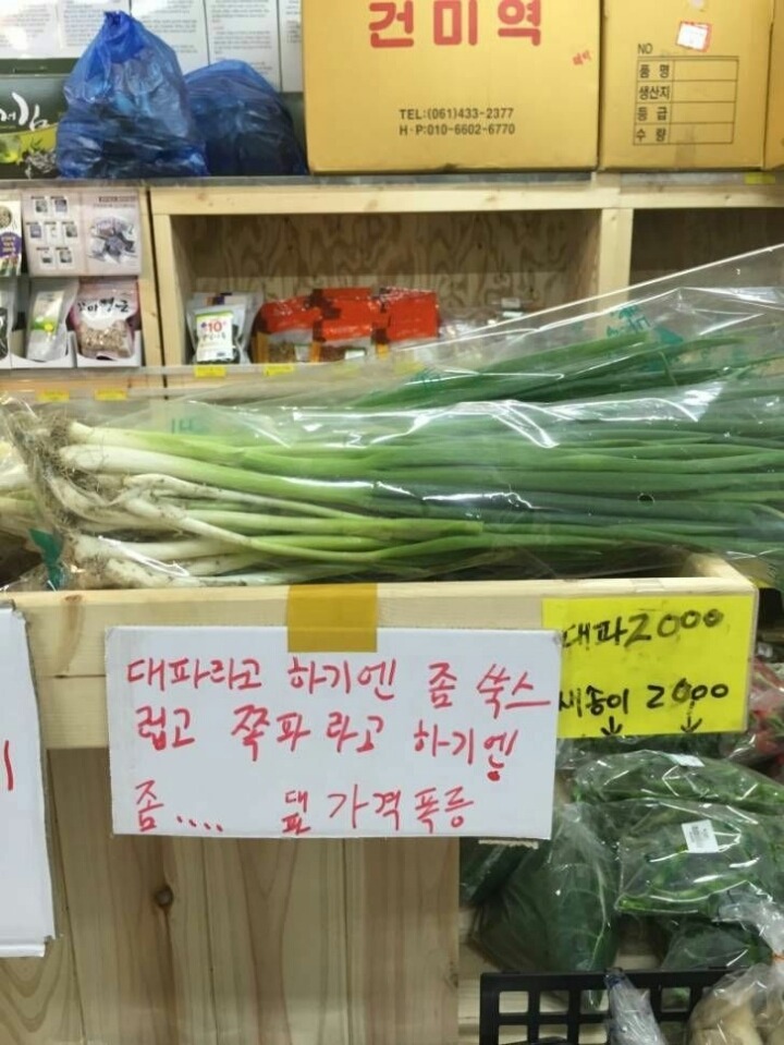흔한가게 이미지