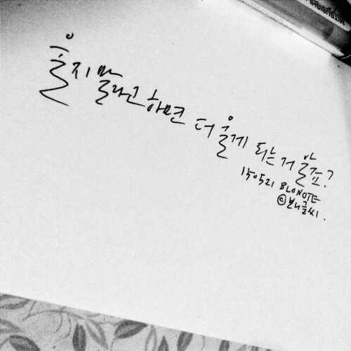 곧 꿈꾸라 하차하는 타블로가 남긴 것들 | 인스티즈